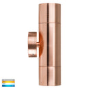 Havit Tivah Up & Down Pillar Exterior Wall Lights Tri - Solid Copper 2x3/5/7W / 2x5W 12V/240V IP65 - HV1015T-HV1017T