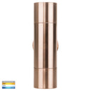 Havit Tivah Up & Down Pillar Exterior Wall Lights Tri - Solid Copper 2x3/5/7W 240V IP65 - HV1015T-HV1017T - Havit Lighting